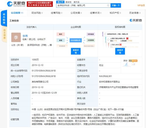 字節(jié)跳動聯(lián)手澎湃，共筑視聽科技新生態(tài) 區(qū)塊鏈與AI雙輪驅(qū)動