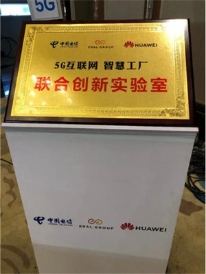 5G加持下，賦能路徑清晰——紡織“未來工廠”應(yīng)該這樣走！