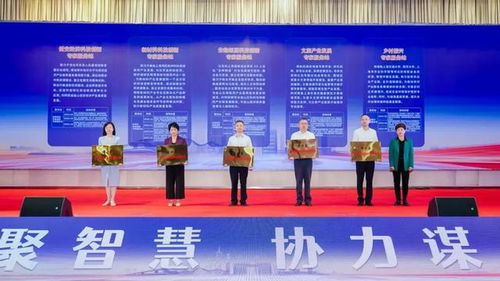 上海開展黨外知識分子專家服務日活動，助力各區(qū)社會經(jīng)濟咨詢服務