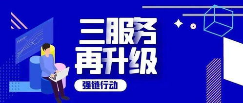 全鏈迸發(fā)正當時 未來科技城‘強鏈行動’解碼高質量發(fā)展新范式