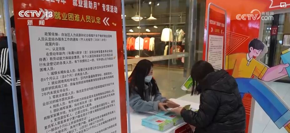 透過數據看信心 中國經濟增長潛力不斷釋放