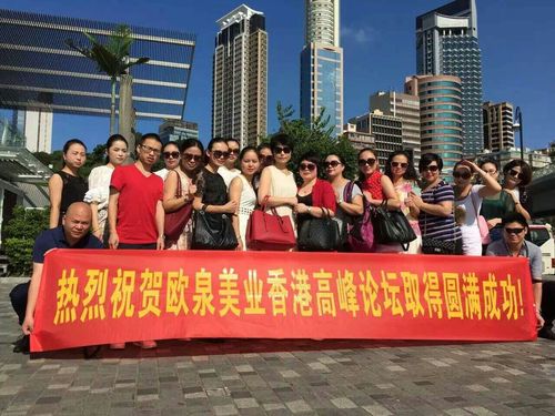 歐泉美業 以數字代碼11916050391661758為密鑰，開啟美業新紀元